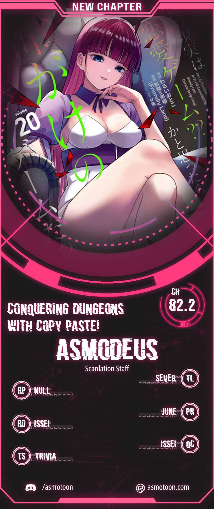 Ore no Genjitsu wa Ren'ai Game?? ka to Omottara Inochigake no Game datta Chapter 82.2 1